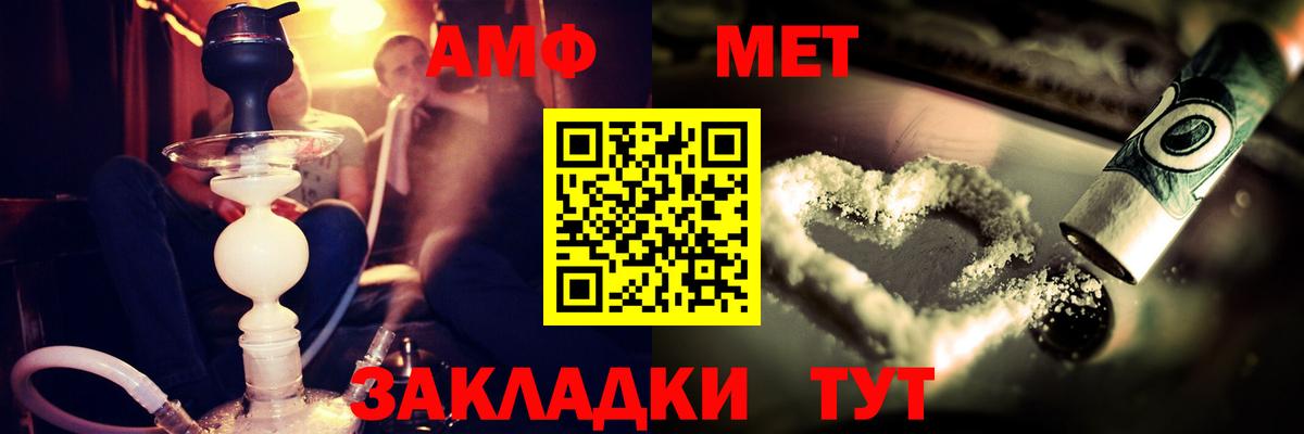 Amphetamine 98% Лысьва