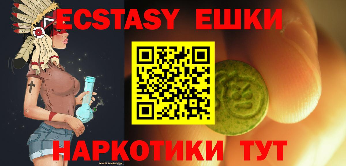 ЭКСТАЗИ Дубай Лысьва