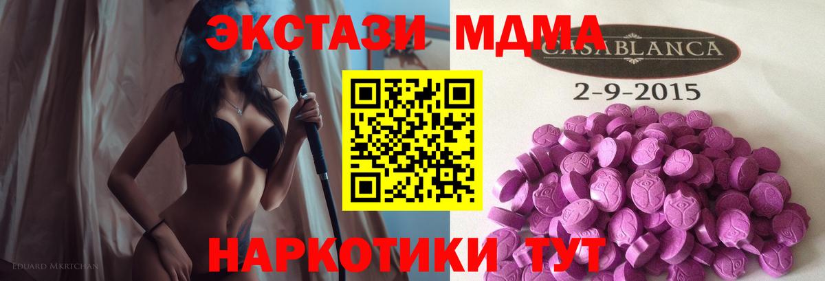 Гашиш  Вход с VPN  Лысьва  МЕФ  МЕФ кристаллы  Бошки Шишки 
