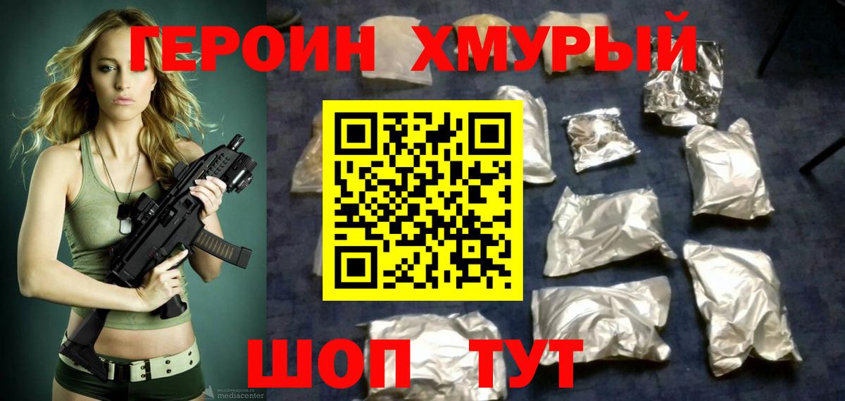 Лысьва  Героин Афган  Вход с VPN 