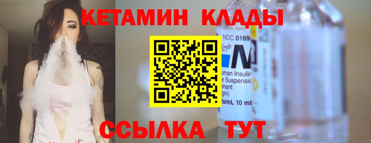 Лысьва  кракен   Вход с VPN  КЕТАМИН VHQ 