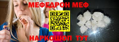 стаф Изобильный