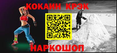 альфа пвп Ирбит