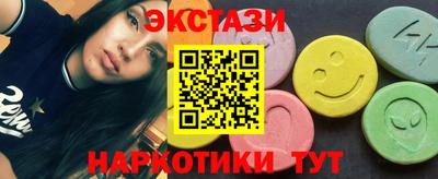 ПСИЛОЦИБИНОВЫЕ ГРИБЫ Ипатово