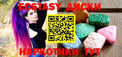 стаф Изобильный