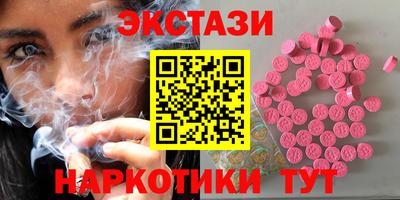 ПСИЛОЦИБИНОВЫЕ ГРИБЫ Ипатово