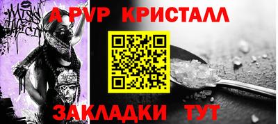 стаф Изобильный