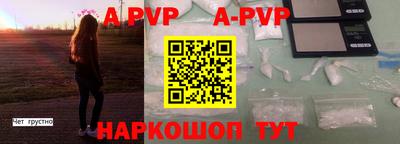 альфа пвп Ирбит