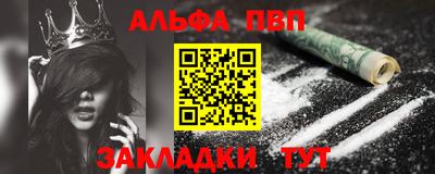 стаф Изобильный