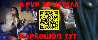 стаф Изобильный