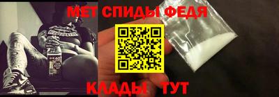 альфа пвп Ирбит
