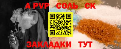 стаф Изобильный
