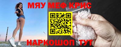 стаф Изобильный