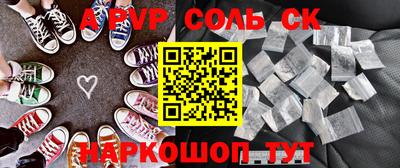 стаф Изобильный