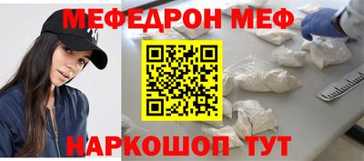 стаф Изобильный