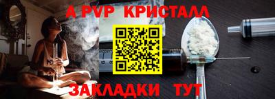 альфа пвп Ирбит