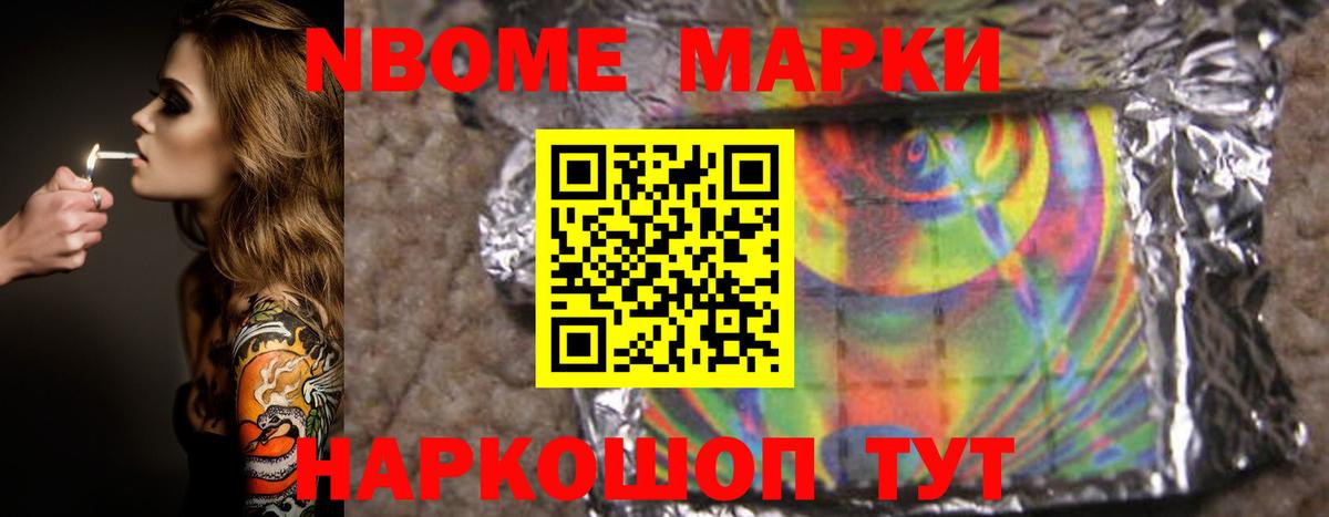 LSD-25 экстази ecstasy Лысьва