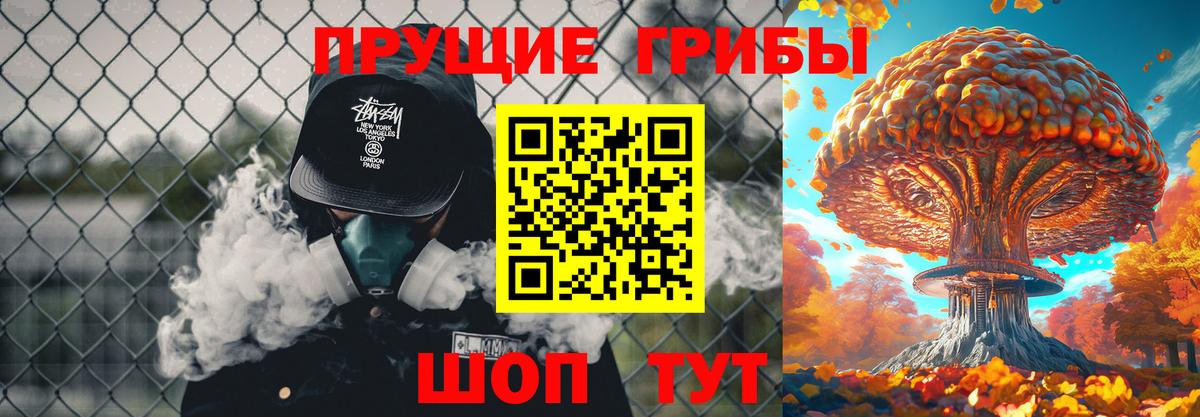 Лысьва  Галлюциногенные грибы GOLDEN TEACHER  Вход с VPN  где найти наркотики  Галлюциногенные грибы ЛСД 