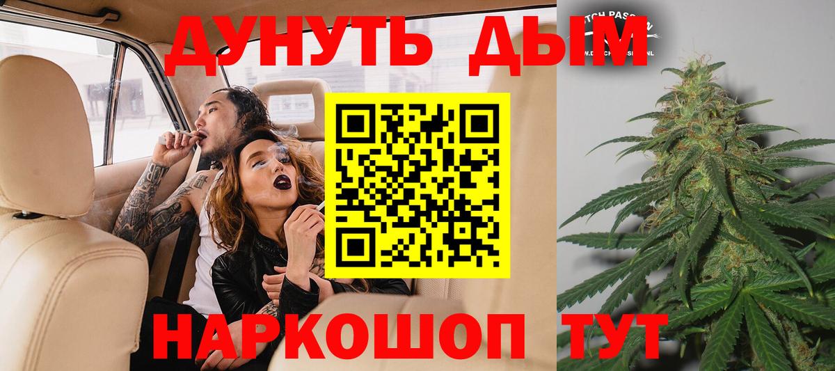 МАРИХУАНА LSD WEED  Вход с VPN  Марихуана VHQ  Лысьва 